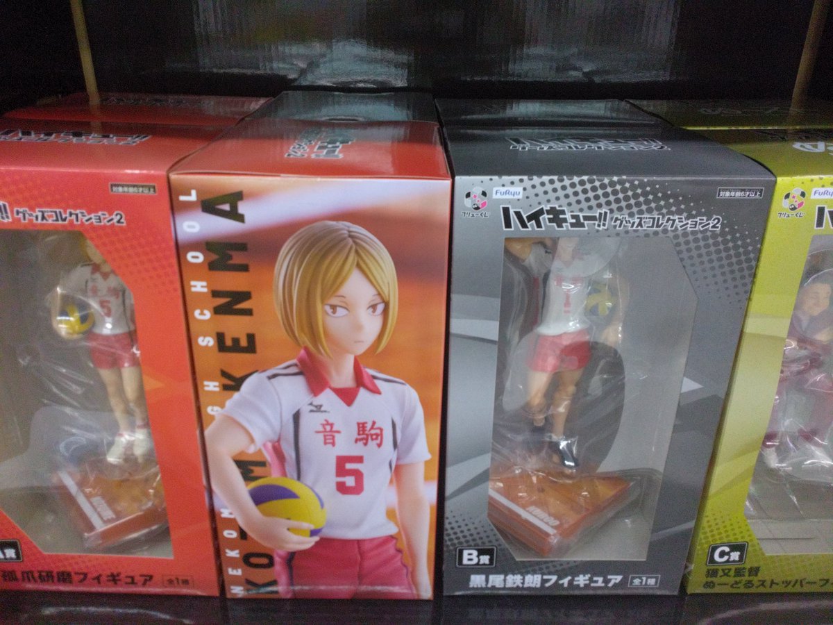 鎌田店よりお知らせです！ 6/13(土)発売 フリューくじ「ハイキュー