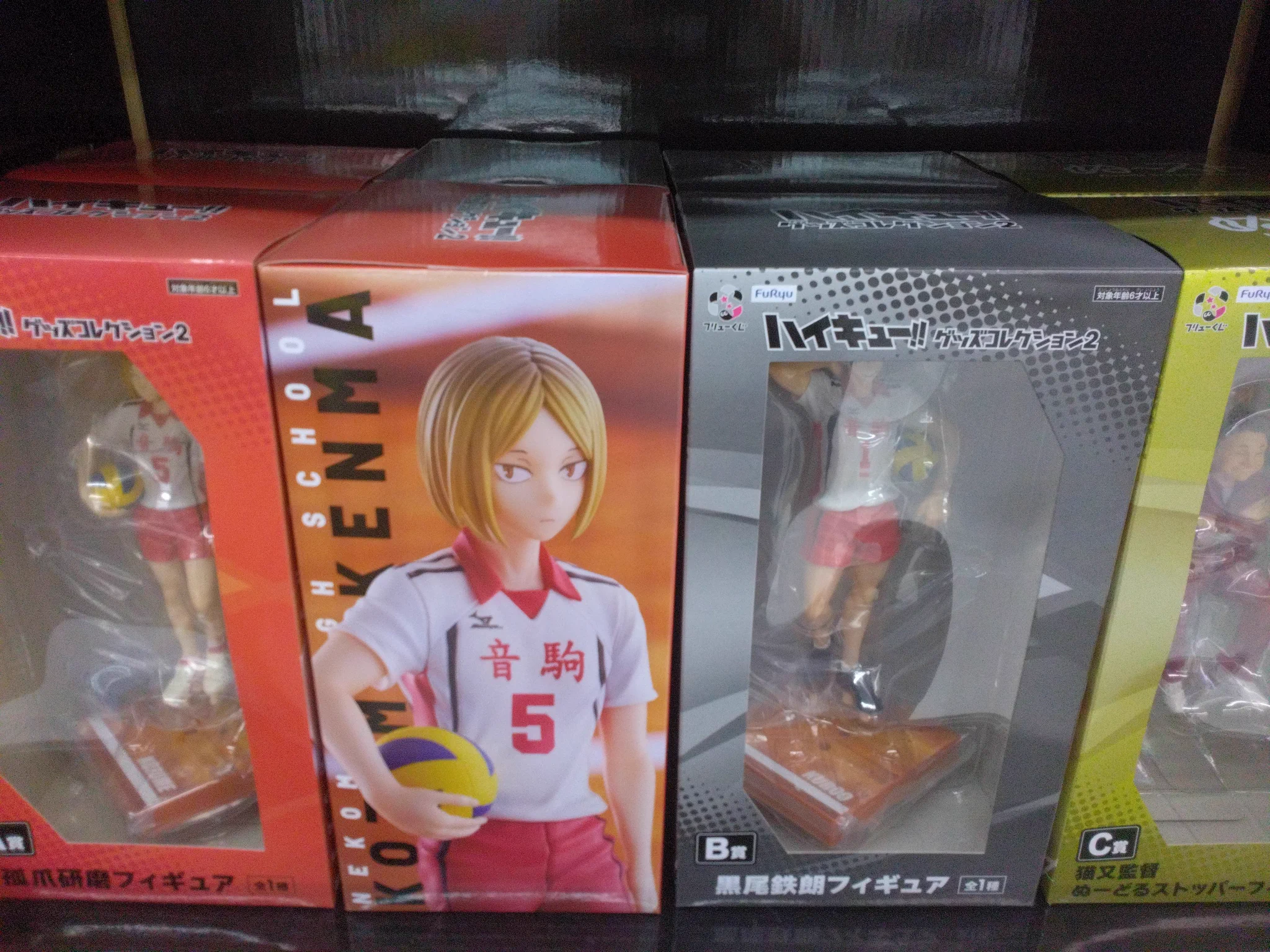 岩瀬書店 on X: 