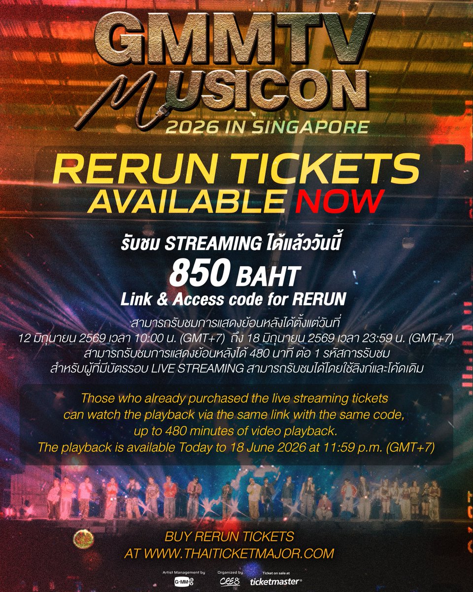 GMMTV's tweet photo. GMMTV MUSICON 2026 IN SINGAPORE  

Now available to watch on demand.

RERUN TICKETS AVAILABLE NOW!
Link :
https://t.co/AGiZguOjuy

850 Baht (Link & Access Code for RERUN)

Those who already purchased the live streaming tickets can watch the playback via the same link with the same code, up to 480 minutes of video playback.
The playback is available Today to 18 June 2026 at 11:59 p.m. (GMT+7)

#GMMTVMUSICONSINGAPORE
#GMMTV