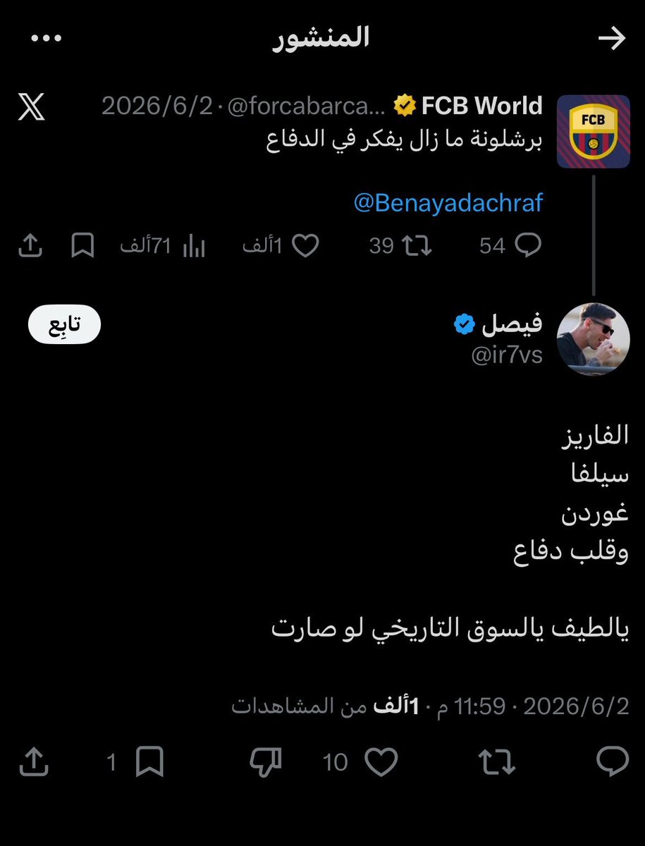 anasadnan2002's tweet photo. @ir7vs @forcabarca_ar مريض والله انت مسكين راح تنجلط https://t.co/MguDpeXAra