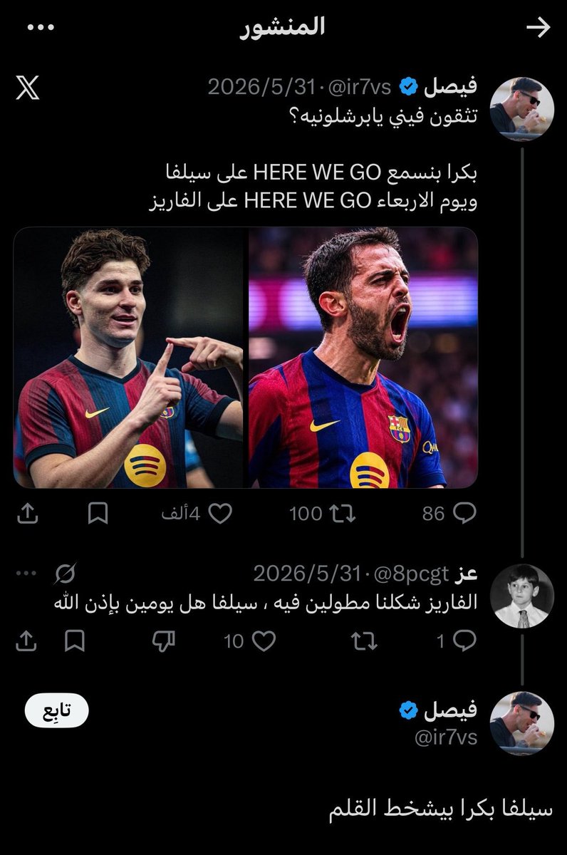 anasadnan2002's tweet photo. @ir7vs @forcabarca_ar مريض والله انت مسكين راح تنجلط https://t.co/MguDpeXAra