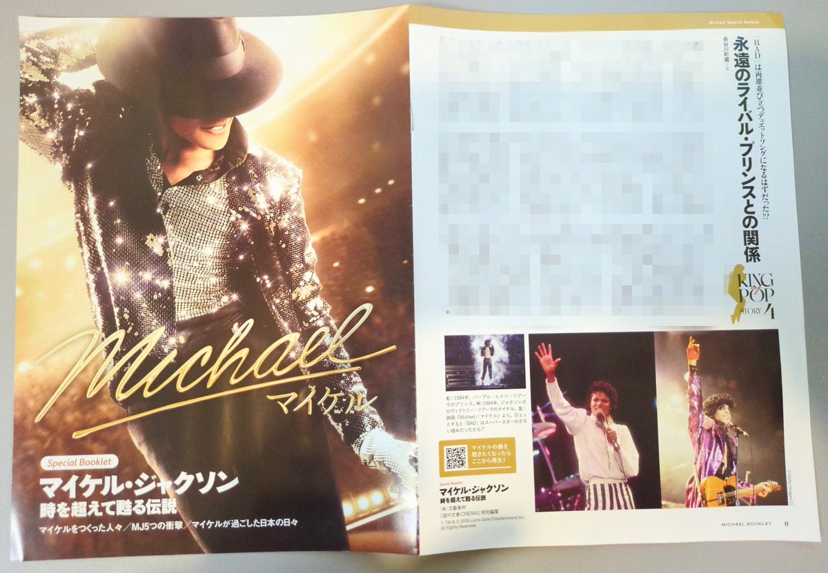 _saty69crazy_'s tweet photo. 無配冊子もいただきました📖 https://t.co/0bZ6zTBjva