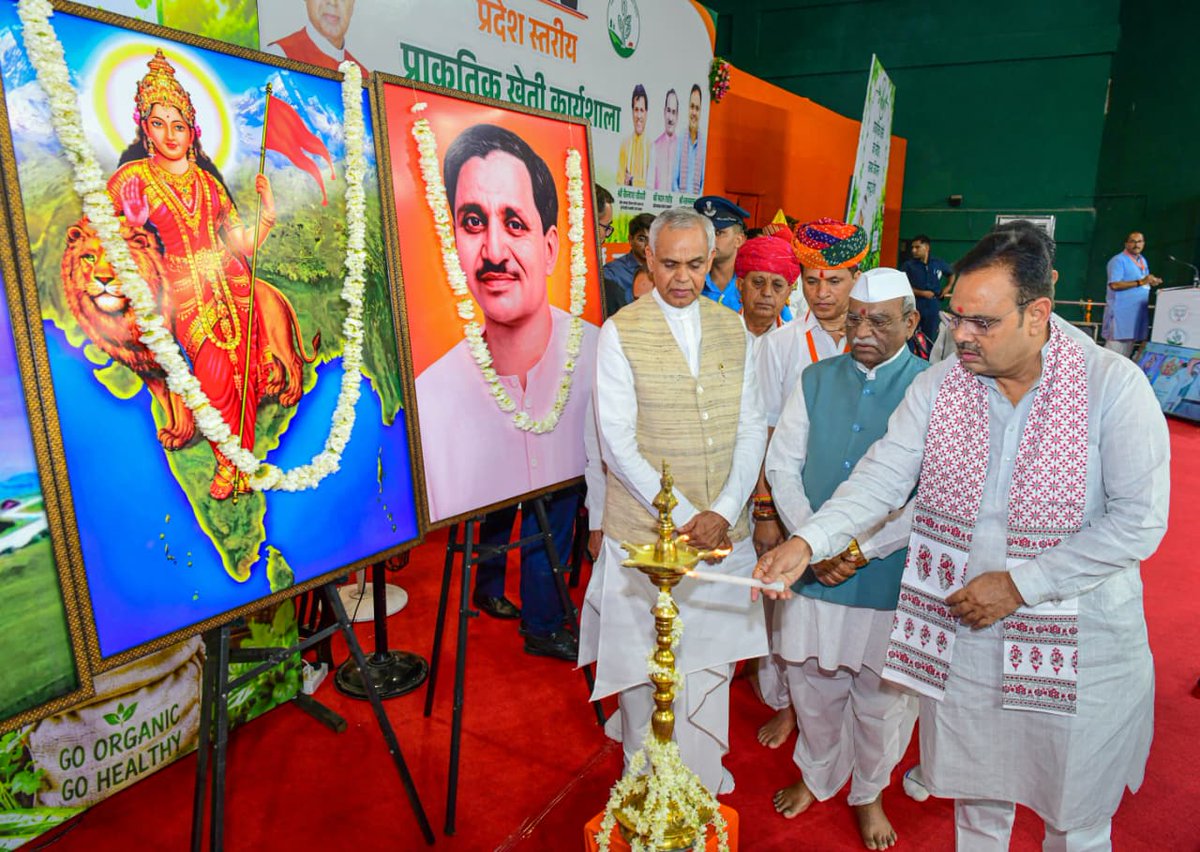 BJP4Rajasthan's tweet photo. आज जयपुर स्थित सवाई मानसिंह इंडोर स्टेडियम में भारतीय जनता पार्टी किसान मोर्चा द्वारा प्रदेश स्तरीय प्राकृतिक खेती कार्यशाला एवं मल्खम्भ प्रदर्शन का आयोजन किया गया।

इस अवसर पर उपस्थित किसानों को प्राकृतिक खेती अपनाने, रासायनिक खेती पर निर्भरता कम करने तथा पर्यावरण संरक्षण के साथ कृषि को अधिक समृद्ध एवं टिकाऊ बनाने का आह्वान किया गया।

इस अवसर पर राजस्थान के राज्यपाल श्री हरिभाऊ किसनराव बागड़े, गुजरात के राज्यपाल श्री आचार्य देवव्रत, मुख्यमंत्री श्री @BhajanlalBjp, भाजपा प्रदेश अध्यक्ष श्री @madanrrathore, प्रदेश महामंत्री (संगठन) श्री @ajaeybjp, उपमुख्यमंत्री डॉ. @DrPremBairwa, केंद्रीय कृषि व किसान कल्याण राज्य मंत्री श्री @mpbhagirathbjp, किसान मोर्चा प्रदेश अध्यक्ष श्री @KailashBaytu, किसान मोर्चा प्रदेश महामंत्री श्री ओपी यादव एवं श्री रेवंत सिंह राजपुरोहित सहित भाजपा के वरिष्ठ पदाधिकारी, मंत्री परिषद के सदस्य, सांसद, विधायक, जनप्रतिनिधि एवं बड़ी संख्या में किसान उपस्थित रहे।