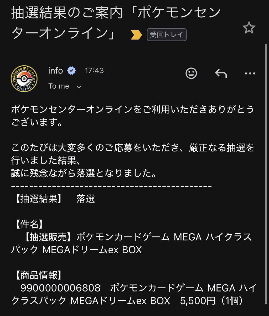 ap_pokeca's tweet photo. 日頃の行い(ФωФ) https://t.co/cOCWHV2yTD