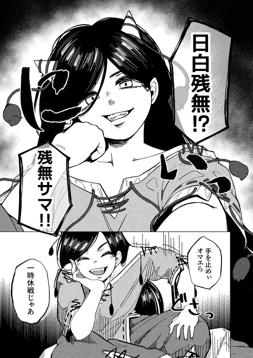 (2/7) 