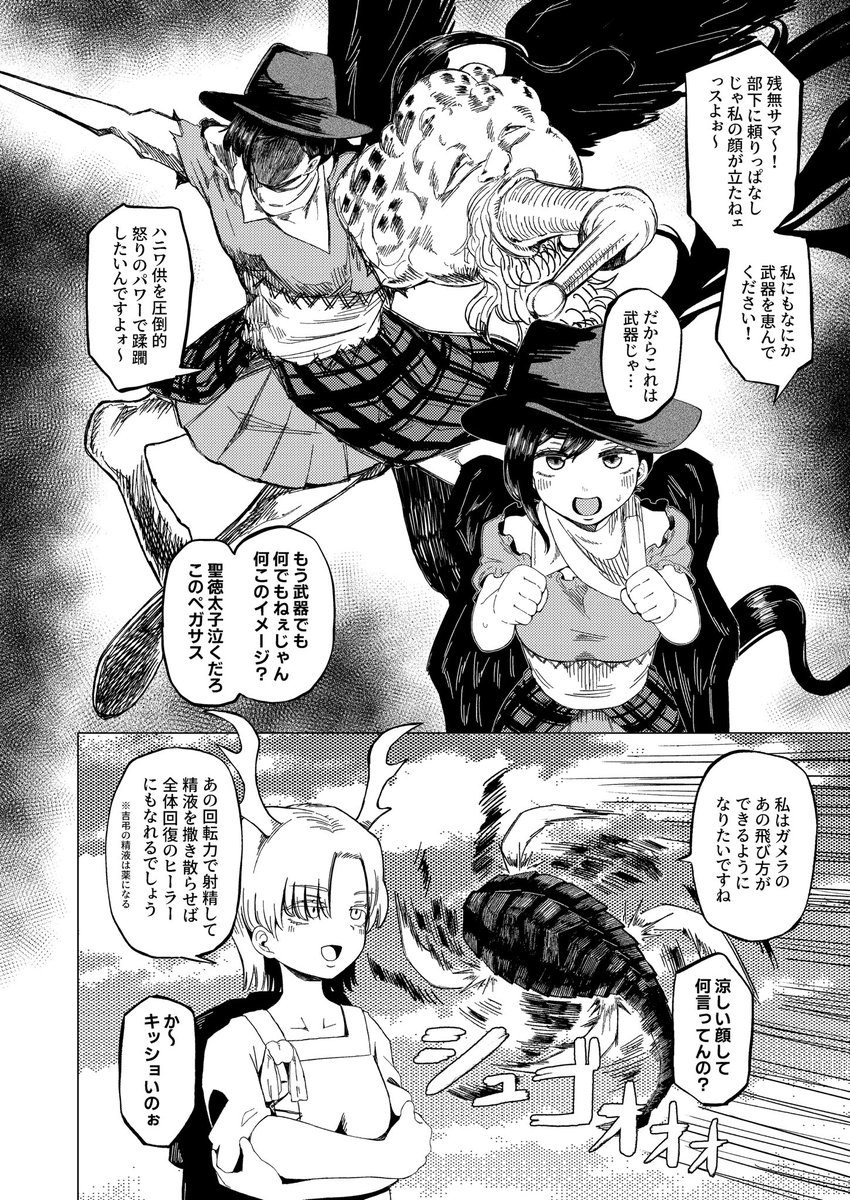 (2/7) 