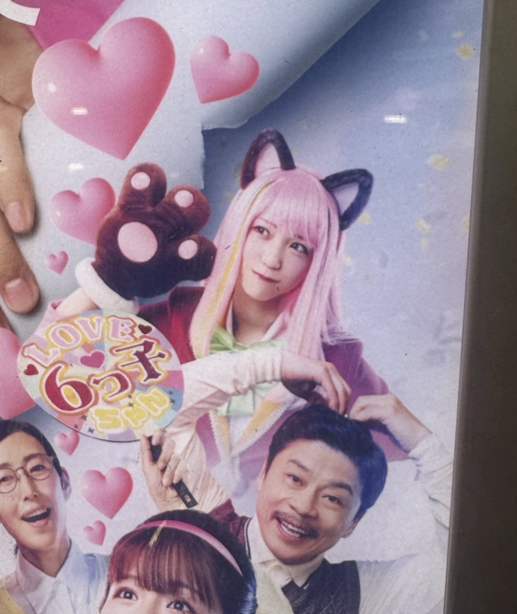 405_ch's tweet photo. 衣織の橋本にゃーちゃん可愛すぎて一人で心臓押さえながら観てた https://t.co/YszdGSwl9W