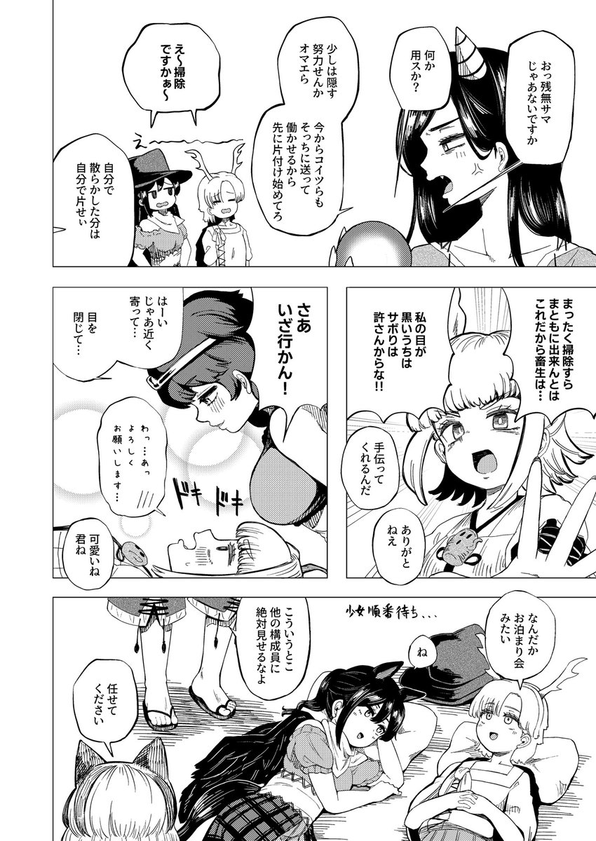 (3/7) 