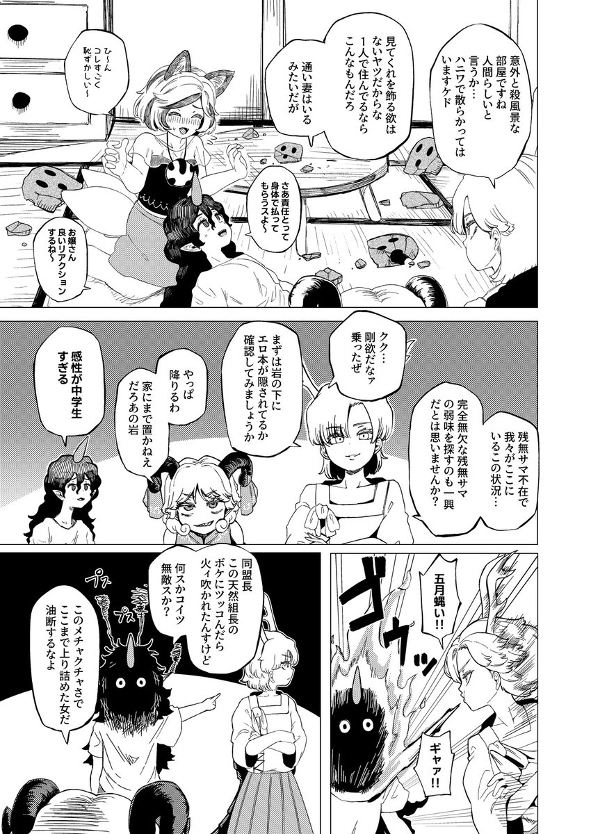 (4/7) 