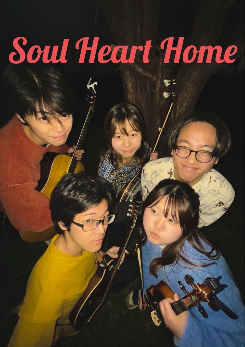 rgu_bluegrass's tweet photo. 11番

Soul Heart Home

結成2年目。最後の一音までとことん旨い🍜❤️‍ https://t.co/Jbz1qA9SYY