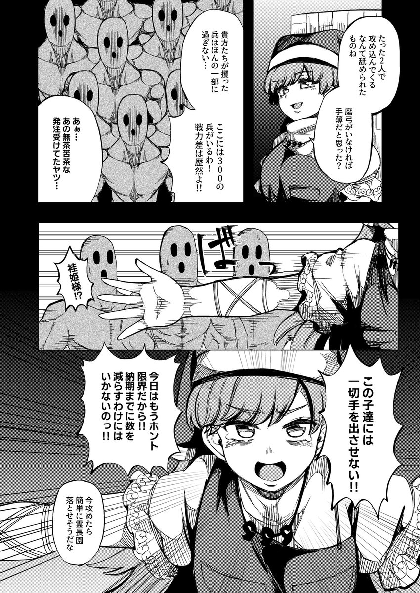 (5/7) 