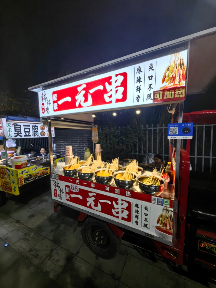 7_uluk's tweet photo. Crunchy Taiwanese stinky tofu straight from the street cart—hot, savory, totally addictive! （酥脆的台湾街头臭豆腐，热乎够味，上头到跺脚！）， https://t.co/5jHoKPcy76