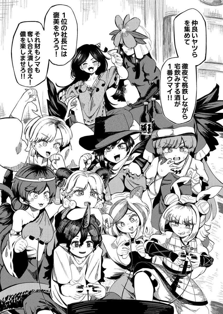 (7/7)
ここまで読んで頂けてありがとうございました! 