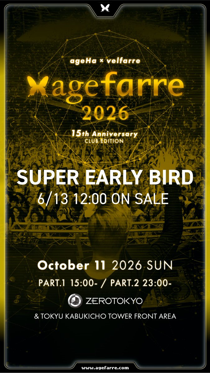 𝐚𝐠𝐞𝐇𝐚 (@ageHa_Tokyo) / Posts / X