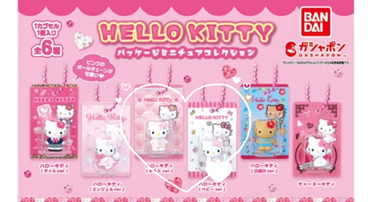 rena_na_na_'s tweet photo. セブン ガチャ めじるしアクセサリー ディズニー summer キティ パッケージミニチュアコレクション 交換

【譲】ギャル、日焼け、チャーミーキティ
【求】キルト×2、ベビー

同日郵送交換📮
検索からでもお声がけ下さい。 https://t.co/IkeS91XxT3