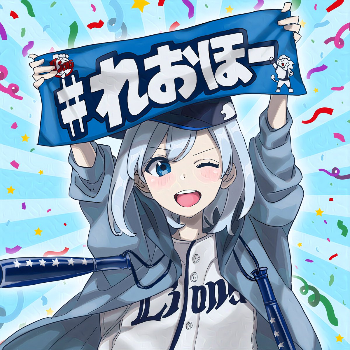 miu_yurulion7's tweet photo. 現地れおほー🥰🥰🥰🥰🥰🥰
6連勝だーー！！！！！！ https://t.co/D7dJdOcFGo