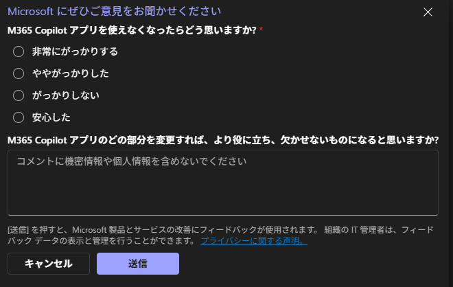 お冬※概要欄確認お願いします。 Post by コルネ on X: やめて？
