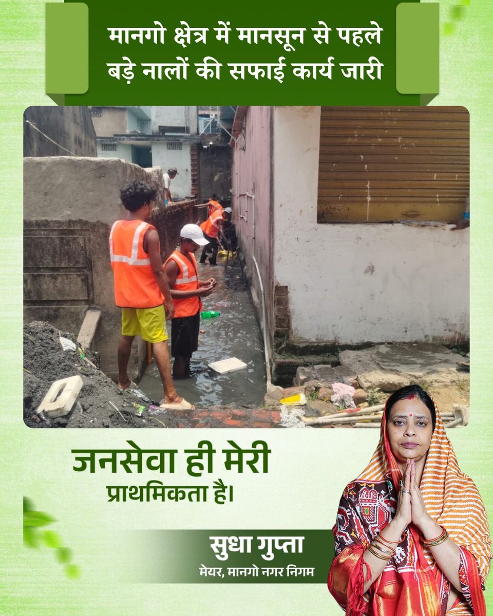 Sudha Gupta tweet media