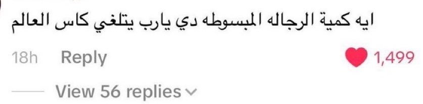 byymim's tweet photo. @5__j1 بس العيال الي متحمسين https://t.co/hbzdfhNFrv