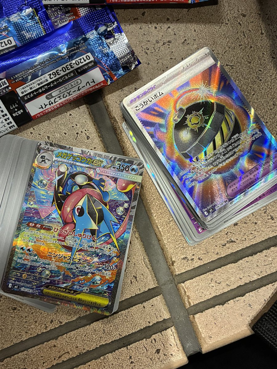 k2_1015's tweet photo. 梅マヨにポケセン連れてかされて買ったパックで🐸2匹目ゲット https://t.co/OtonFEhmyf