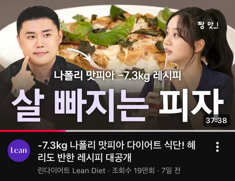 mmmroki's tweet photo. 썸네일 뭐임 아리따운아이돌계시는데 
왠 문신돼지 요리사가 애교부림 https://t.co/6uSaWwvdSI