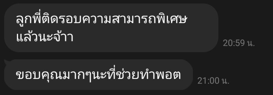 Pn2371's tweet photo. รีวิวจากผู้จ้าง https://t.co/yIYJ3jfzZl
