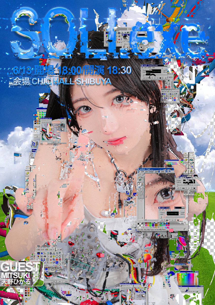 📢明日出演📢 天野ひかる出演 ミームトーキョーSOLI生誕イベント「SOLI