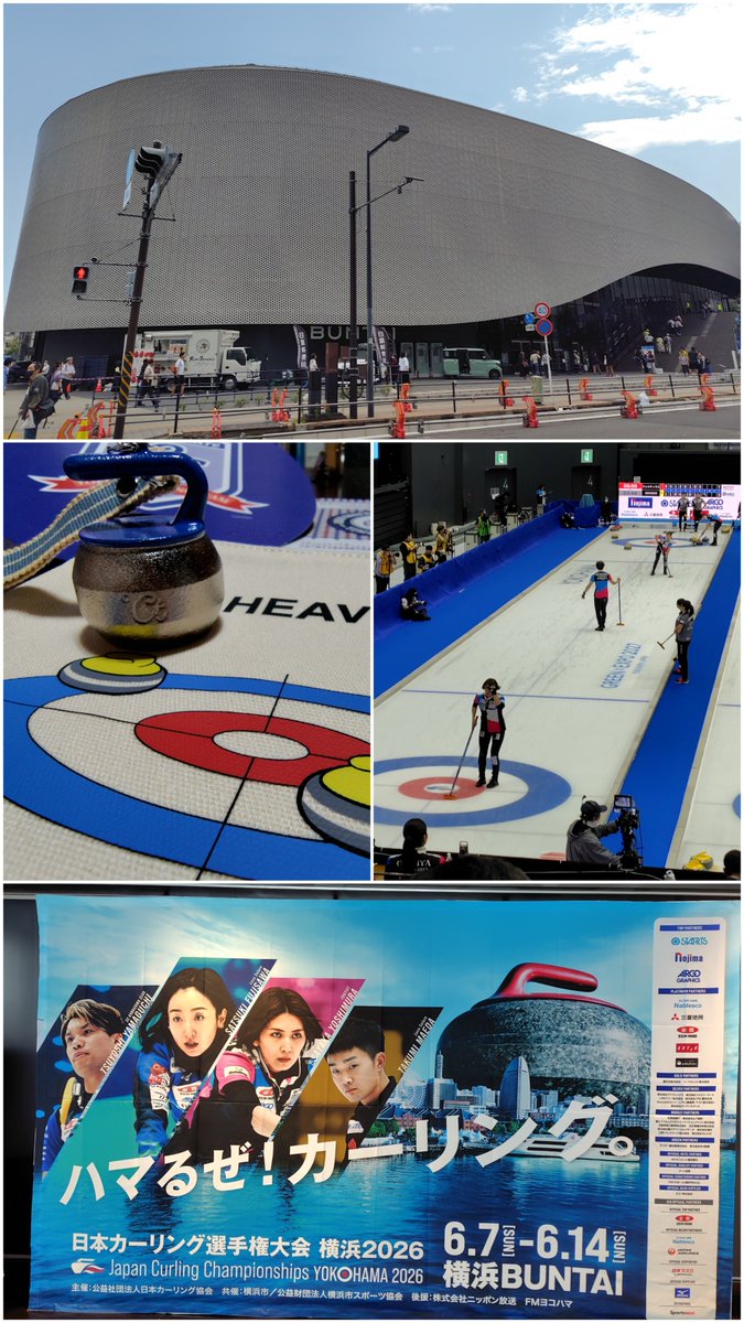 koba34's tweet photo. カーリング初観戦🥌
楽しかった〜！！
無知ゆえに3試合同時に試合してるとは知らずどこを見たら良いのやらで戸惑ったけど🤪
夢中で観てたらあっという間に終わってしまいました✨
カーリングベルも買ってしまった🤭

横浜BUNTAIも素敵な会場でした！

いつかロコ・ソラーレの試合も観たいっ😆 https://t.co/gpNfTegwuk
