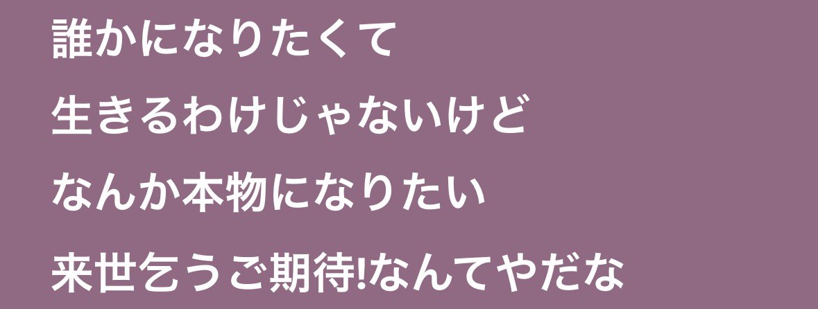vvq2ab's tweet photo. 朝＋/大森靖子 https://t.co/BkalIYI57S
