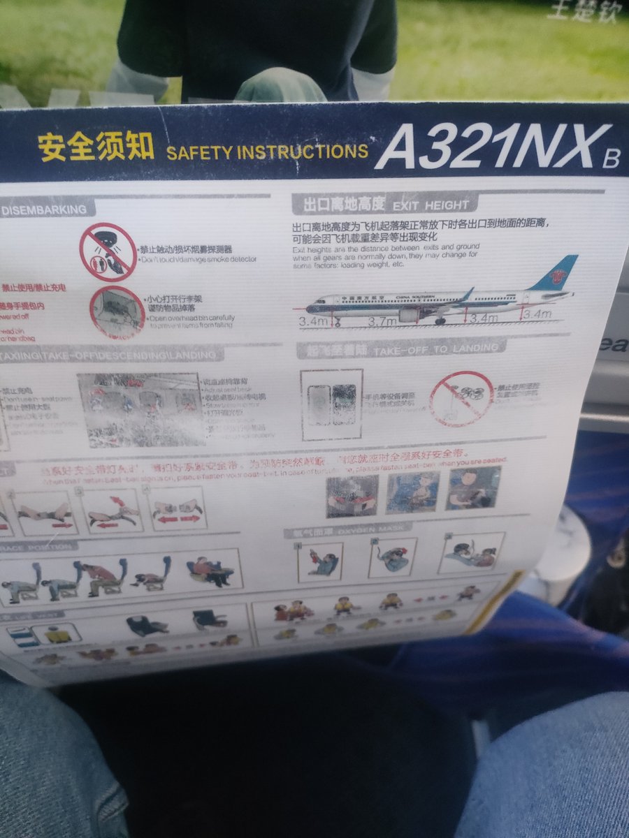 agguy144's tweet photo. 10日からタイに来てます。広州経由で中国南方航空利用も今回で3回目、FSCなのに毎回ナローボディでLCCみたいな機材。ビールもらったが冷えてなかったので氷をもらった。食事はビーフを選んだがハンバーグだった。美味しくも不味くもなかった https://t.co/wSwom4jdVf
