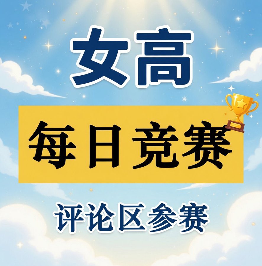 meirds1a's tweet photo. 🎬 第23期“宽松日常穿搭分享挑战”🎬

宽松版型衣服出门真的好自在！优先舒服自然的感觉～

欢迎姐妹们一起来分享你的日常休闲穿搭look！ https://t.co/RJ4grjuziV