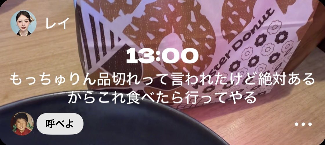 reI__222's tweet photo. おしゃれもクソもない
もっちゅりんに支配された私のSetlog https://t.co/zqxXzzOKS1