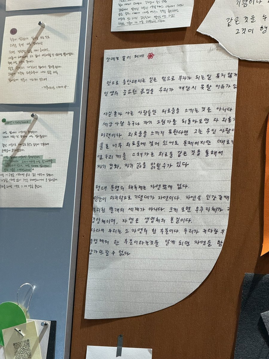 samsikawa's tweet photo. 인벤타리오 다녀왔다 .. 🤓
생각보다 사람 별로 없엇고 
난 파산함 https://t.co/OZWZH1Apny