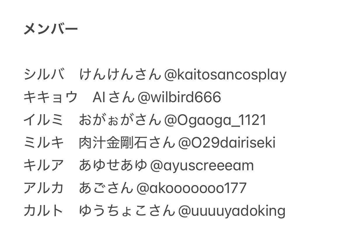 ayuscreeeam's tweet photo. 【併せ募集】
HUNTER×HUNTERのゾルディック家併せのメンバーを探しております。

募集キャラ　ゼノ

詳細は画像をご確認の上、ご興味ある方は　@ayuscreeeam までDMorリプライください。 https://t.co/6IkgZTUHbZ