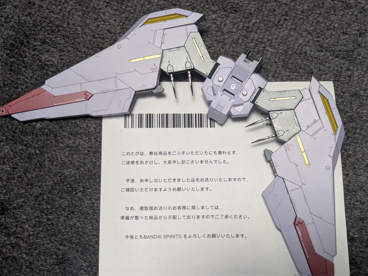 Shotaさん専用 Shota@パパモデラー (@Ckv36Shota) / Posts / X