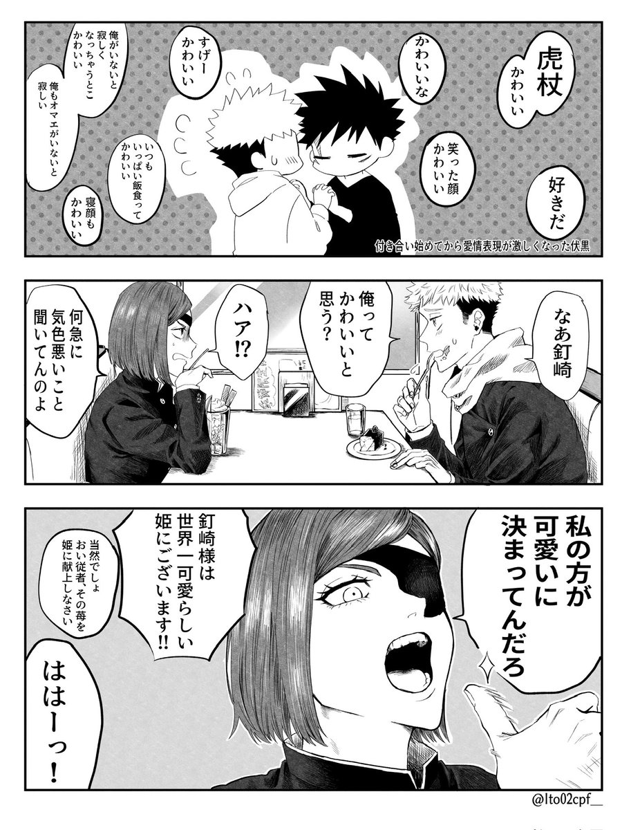 Ito02cpf_'s tweet photo. 伏虎 https://t.co/TrvDl0rDYm