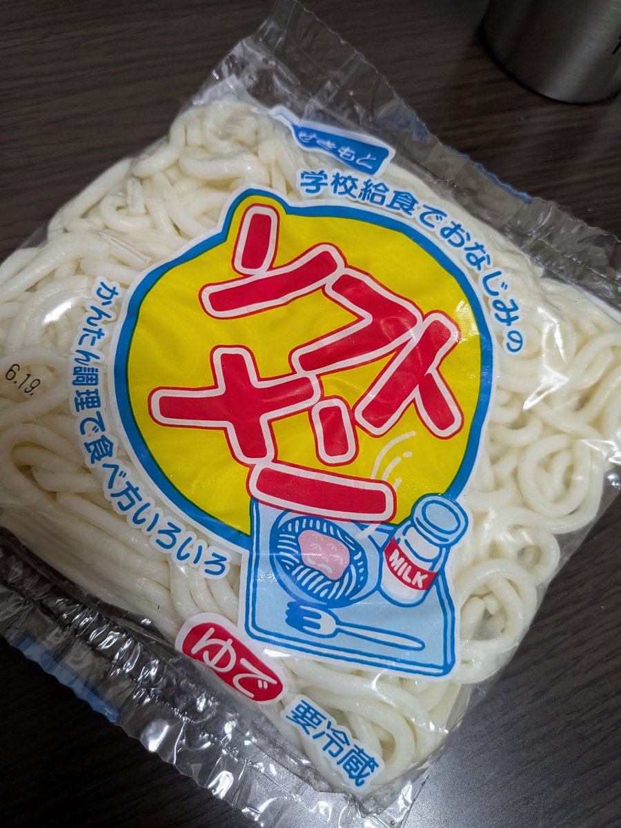 川3`)もぐもぐ… うまい！！ 柔らかくて食べやすい〜