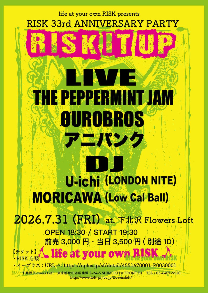 slap1994's tweet photo. 3年振りの都内ライブ決定!!

7/31(金)下北沢フラワーズロフトでRISK33周年パーティーに出演させて頂きます https://t.co/zXpTwKjZ0L