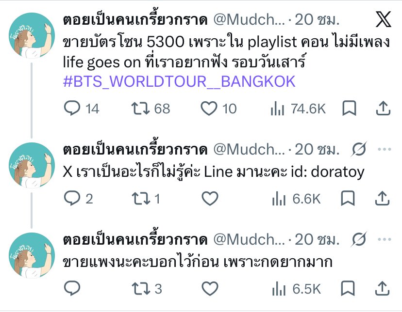 กอฟอ •̀ɞ•́ tweet media