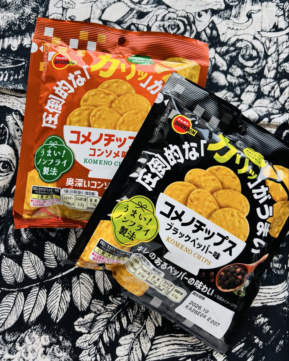 つゆだっく tweet media
