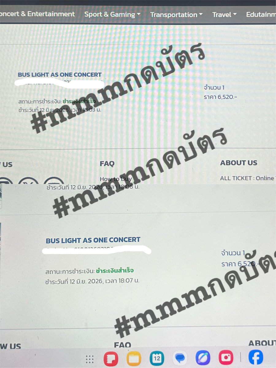 mmoomu1's tweet photo. งาน BUS รอบเมม ร้านได้ 6,500 2 ใบ ตามบรีฟ 
พรุ่งนี้รับคิวเพิ่ม ❌ ไม่รับ 6,500 

 #BUS_LIGHTASONE
#mmmกดบัตร https://t.co/JpricQZKJa