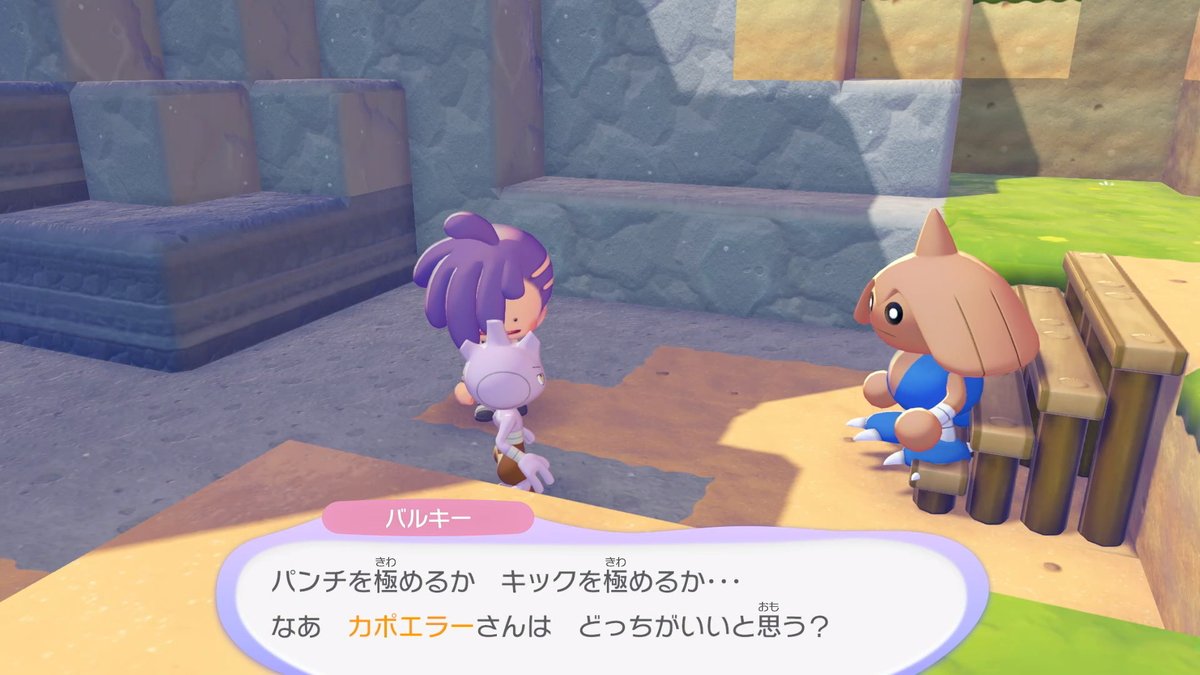 SAYUdiva's tweet photo. 先週やら今日やら、特別会話見れて嬉しい
#NintendoSwitch2 #ぽこポケ #ぽこあポケモン https://t.co/kaeRb9Req3