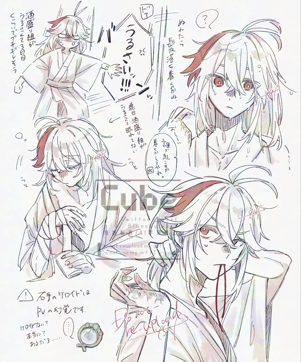 吉名 (@__ysxf) / Posts / X