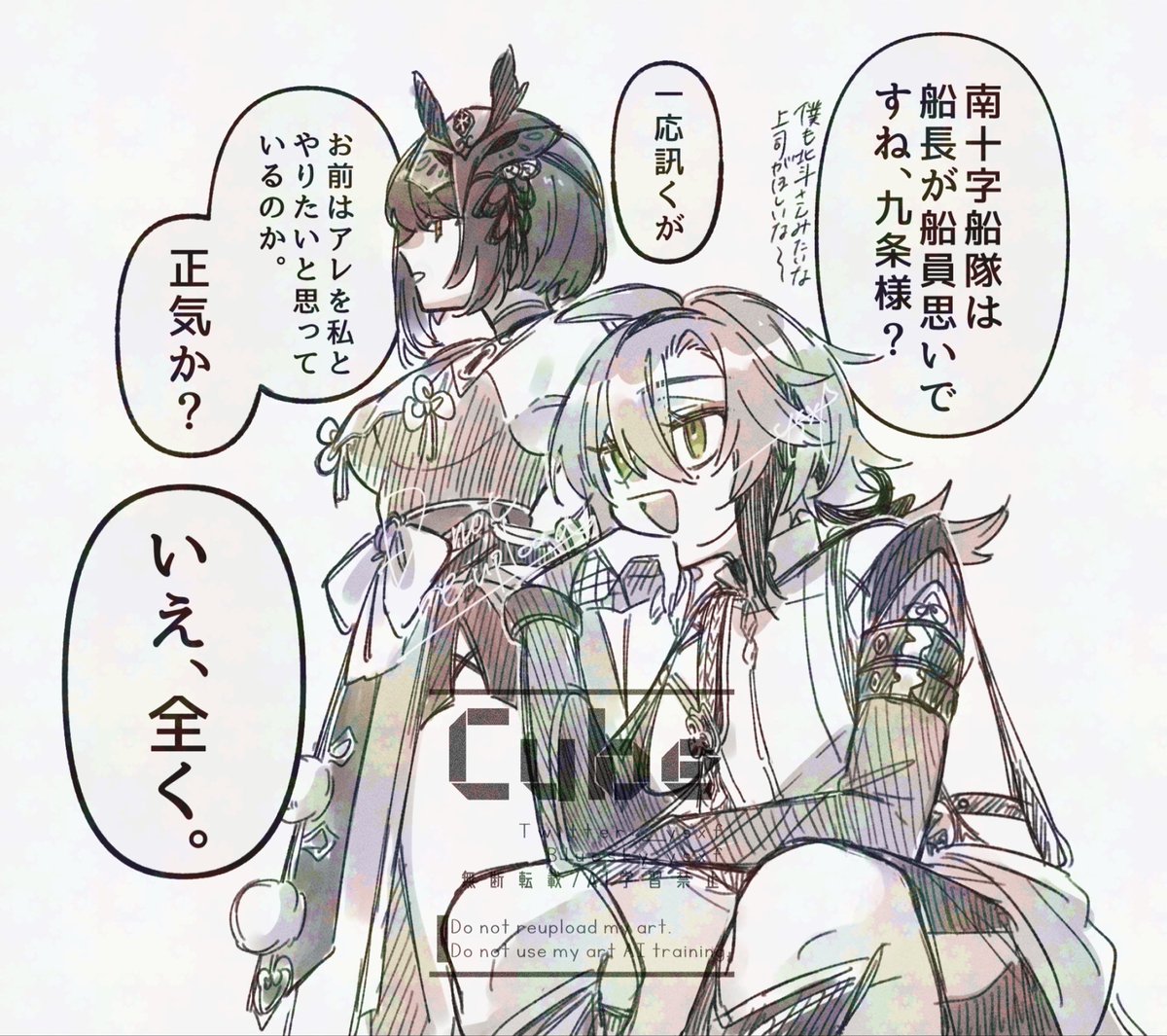 吉名 (@__ysxf) / Posts / X