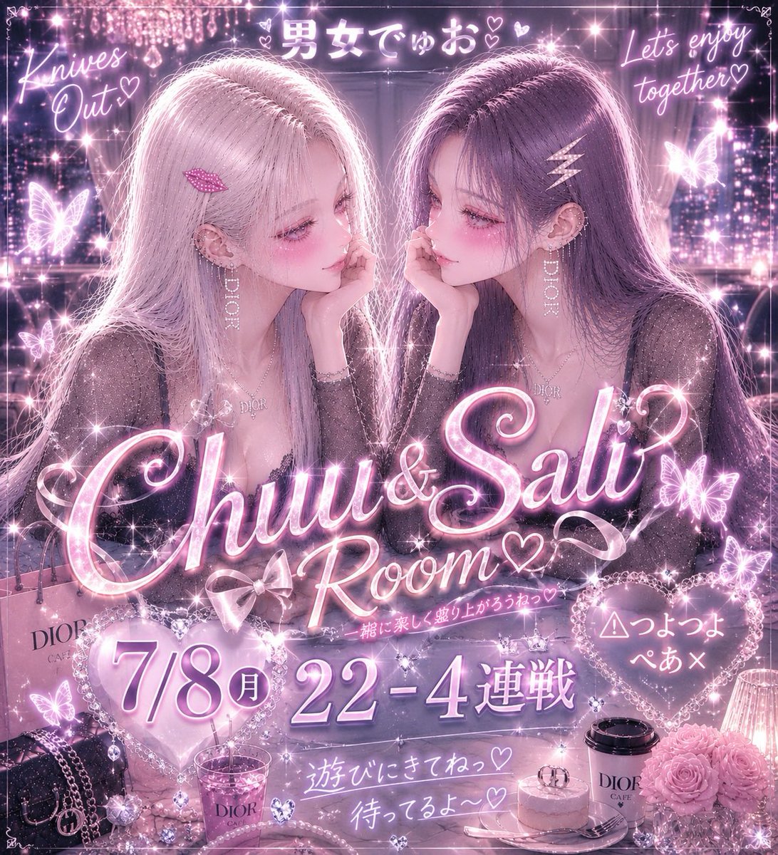 chuuuu916's tweet photo. 𝚂𝚊𝚕𝚒 ⪩⪨ 𝙲𝚑𝚞𝚞 𝚛𝚘𝚘𝚖 ⚡️💋ྀི𓂃꙳⋆

⟡￤7/8 ㊌ 22:00 22:30 23:00 23:30

⟡￤🥇500× #男女デュオ

⟡￤𝖥+𝖱𝖳(全)

@0Uwaki ⚡️
@chuuuu916 💋ྀི

3点𝗌𝖾𝗍𓂃✍︎  ♲全提示お願いします⸜🙌🏻⸝‍ https://t.co/iXlEMSg4BO