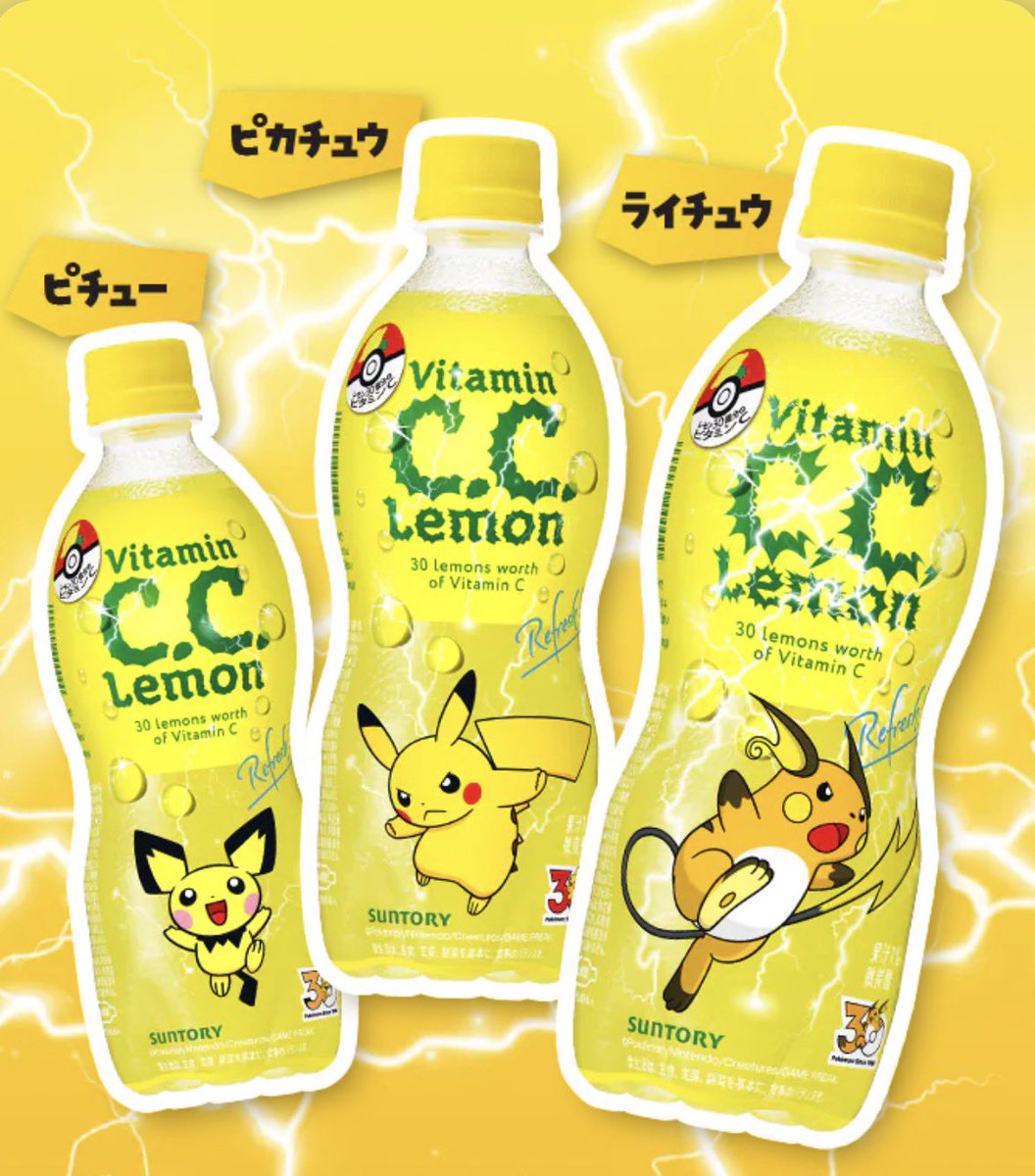 pokexperto's tweet photo. Nueva colaboración de Suntory con Pokémon en Japón con motivo del 30 aniversario de la franquicia.

🍋 Tened cuidado de no beber más de una botella al día de Pikabebida ⚡️, que tanta vitamina C es mala para la salud 🤔. https://t.co/F2c7bwk8A7