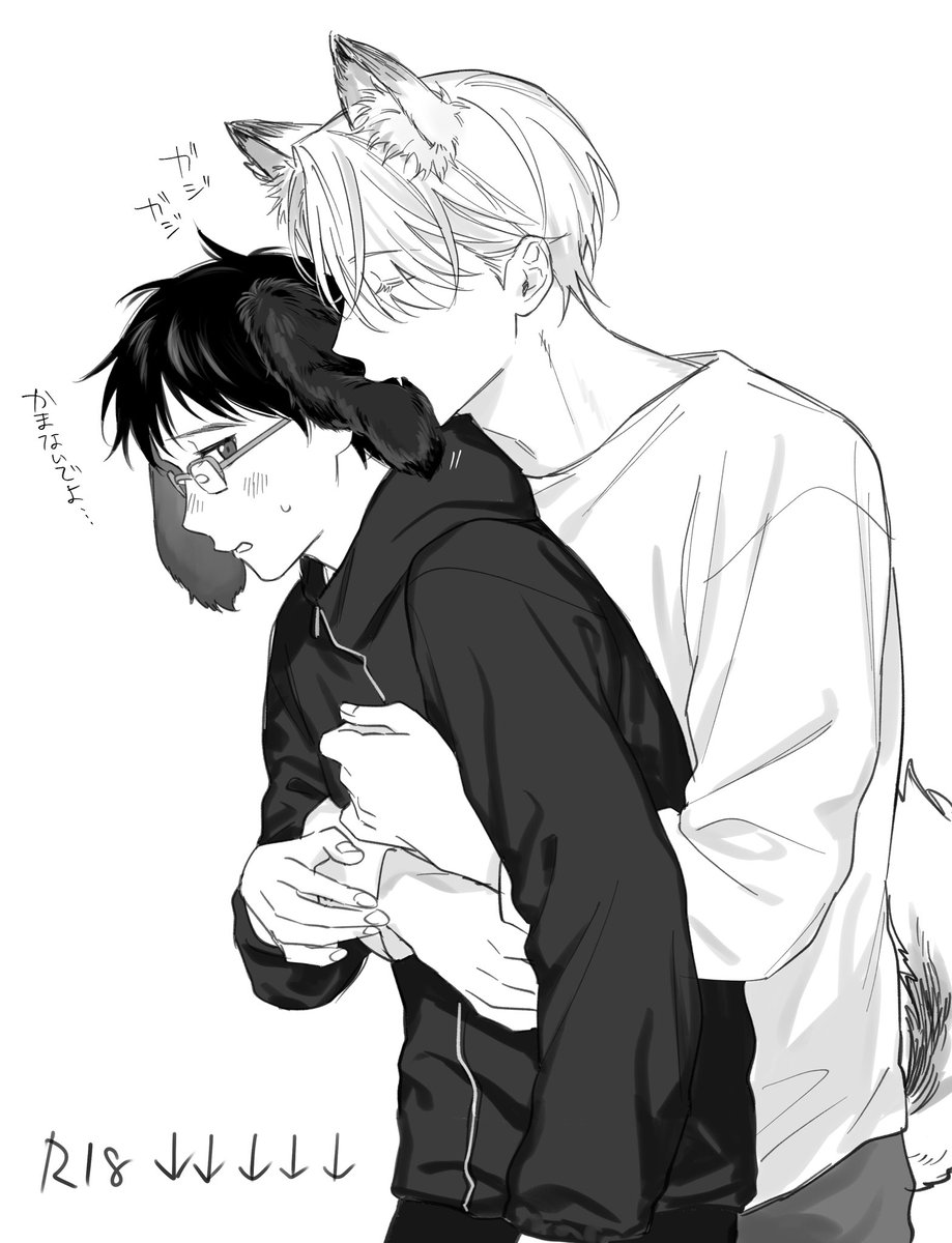nagi_xxx7's tweet photo. ヴィク勇　🐺🐰 https://t.co/3T0vXXBc2r