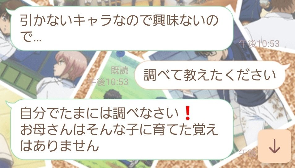 koma tweet media