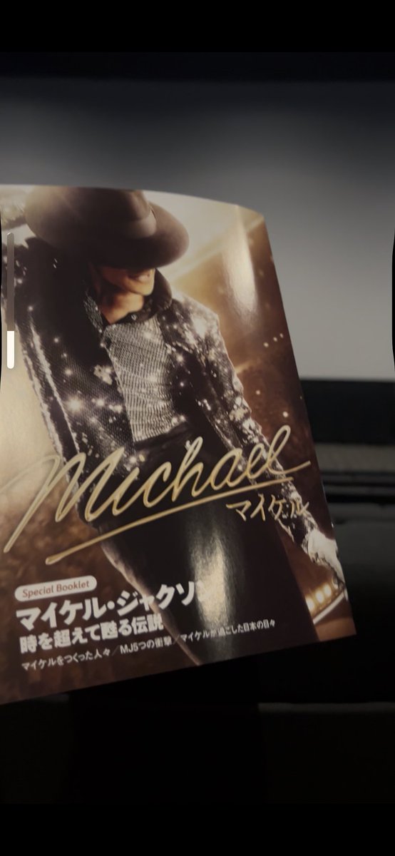 GEND241's tweet photo. #Michael 映画最高に良かった
2010年にThis is it を見て今回も公開当日に見に行ったけどやっぱり音楽ってやっぱり良いな最高だなと言うのを実感できた https://t.co/Io0SAag0ue
