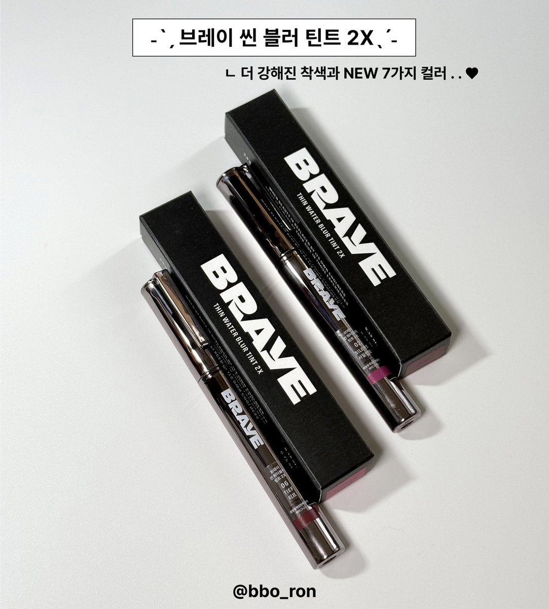 bbo_ron's tweet photo. #협찬 #RT이벤트 @braye_kr 

이 글 RT + 맘찍 해주신 2분께 브레이 씬 블러 틴트 2X(원하는 컬러 택1) 보내드릴게요.ᐟ.ᐟ
* [ 브레이 계정 @braye_kr ] 팔로우 필수

여름 왔잖아˚˖𓍢🏝✧🌊˚.🏖༘ 𓈒𓏸.°•
지속력 좋고 선명하게 착색되는 립 들여야지

❛ BRAYE 씬 블러 틴트 2X ❜

타래로••🩵